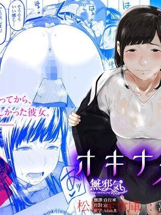 [三崎(田スケ)][オキナグサ 初咲]