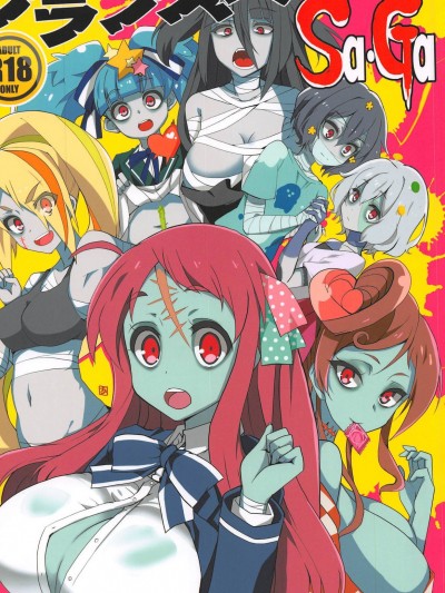 Furansumeru SaGa
