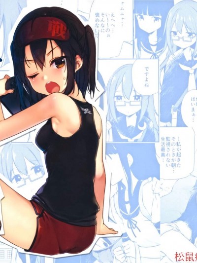 [こるり屋(こるり)][私行かないからねっ]