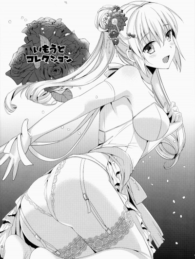 [abgrund (さいかわゆさ)] いもうとコレクション 描き下ろし