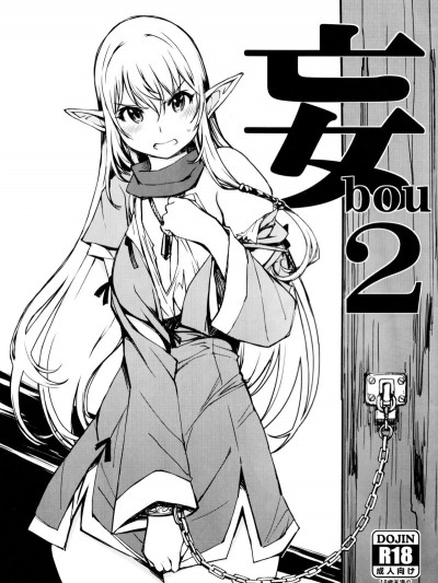 [Xration (mil)] 妄2-8 (よろず)