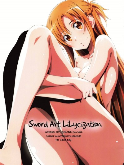 [こっそり隠れ処 (あいらんど)] Sword Art Lilycization. (刀劍神域)