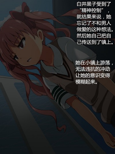 [mega w] そのときそのごのはなし (科學超電磁砲)