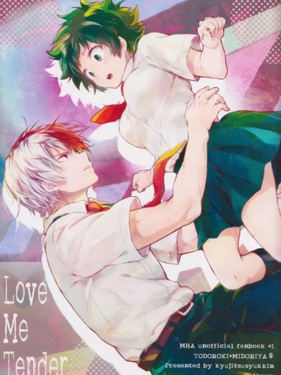 [休日出勤(ちかや)][Love Me Tender]