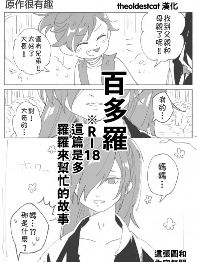 [ちーず子][百どろまんが]