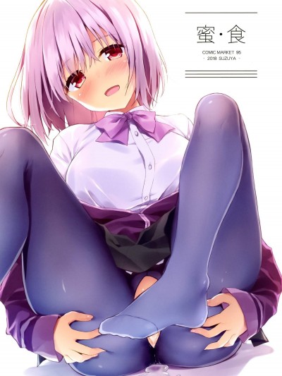 [涼屋(涼香)][蜜・食](SSSS.GRIDMAN)