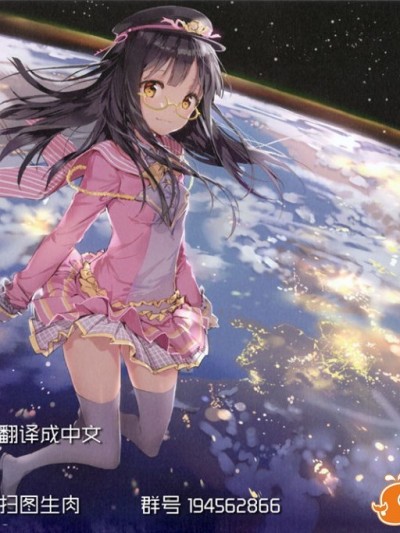 [无毒汉化组] (C91) [SunsetMoon (織日ちひろ)] 鹿島 in こたつ (艦隊これくしょん -艦これ-) [DL版]