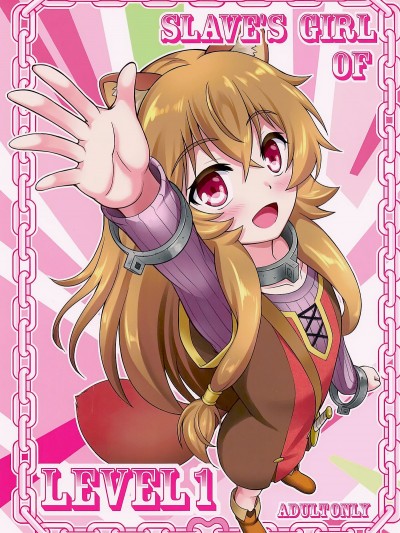[A-Lucky☆村重の亂(アラーキー村重)] SLAVE