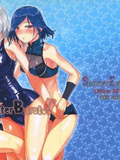[Lithium (ウチガ)] Summer Eater Burst!! (噬神者)