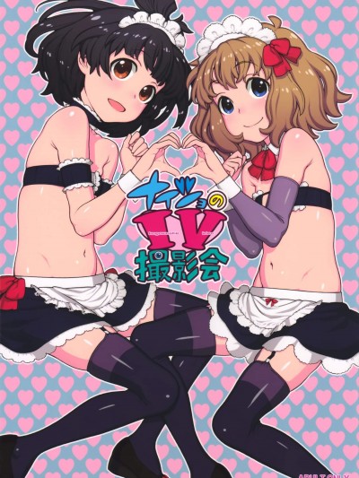 [DECOッパチ(ヒヂリレイ)][ナイショのIV撮影會]( 偶像大師 百萬人演唱會！ )