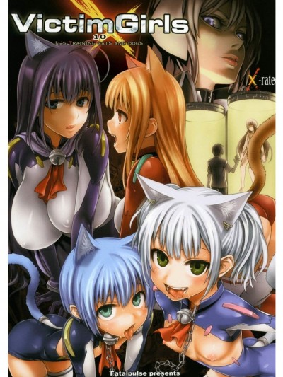 [Fatalpulse (朝凪)] Victim Girls 10 IT