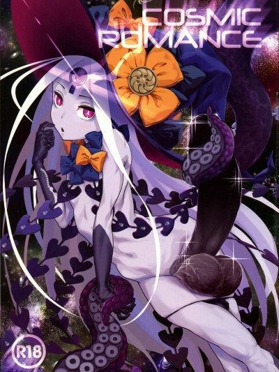 [革命政府広報室(加音、ラヂヲヘッド、すたーきー)][COSMIC ROMANCE] (Fate/Grand Order)