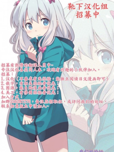 [靴下汉化组] (C86) [Public bath (いずみゆひな)] 提督!艦娘カラーコレクションみたいですよ? (艦隊これくしょん -艦これ-)