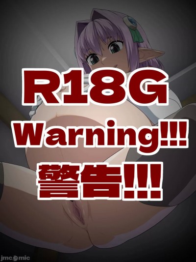 [临月汉化][Butakoma 300g] Vitamin Quest 2 Bonus