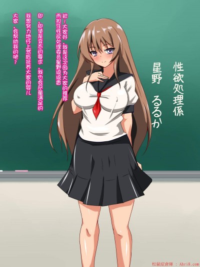 [玩具家電][目指せ、母娘一緒に性奴隷]