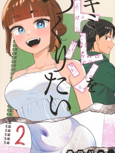 當我的維納斯吧 [綠茶漢化組] [森口ジョー] キミのトルソをつくりたい