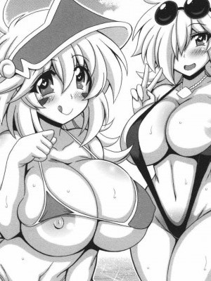 [りーず工房 (王者之風)] めちゃシコビーチのエロ魔導士♥ (遊☆戯☆王 遊戲王)