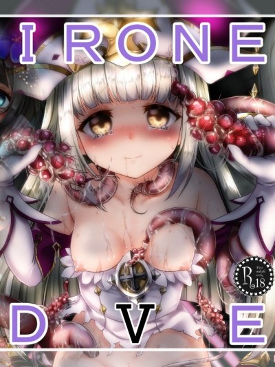 [ふうりん亭 (冬蟲夏草)] SHIRONEKO BAD END V (白貓プロジェクト)