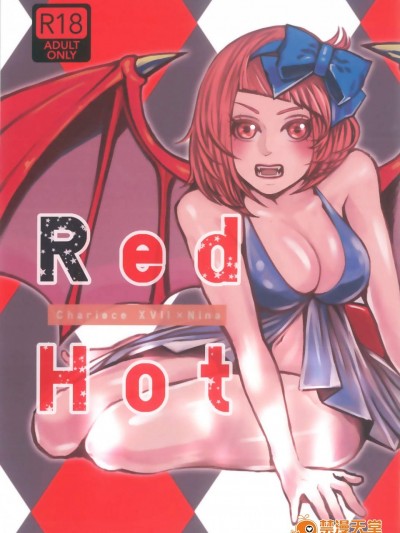 [MilSpec(Mil)][RedHot]