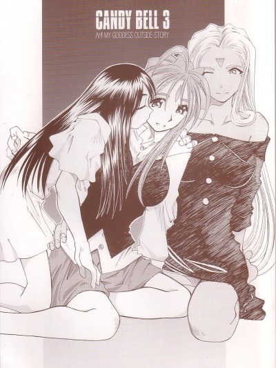 Candy Bell 3 - Ah! My Goddess Outside-Story