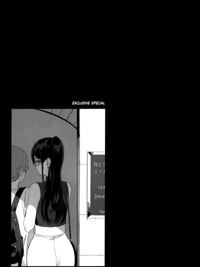 笹森トモエ Kakioroshi Omake