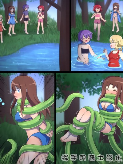 [挥手的骑士个人汉化][LAZZYSIN] Tentacle Plant Comic
