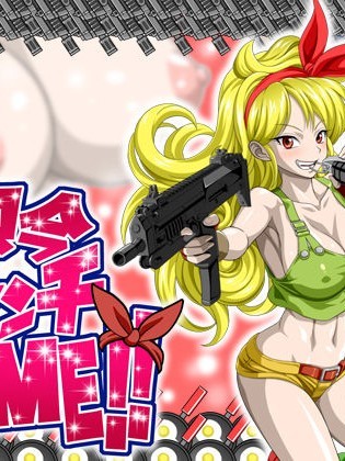[NEL-ZEL FORMULA] 隻今ランチTIME!! (ドラゴンボールZ)