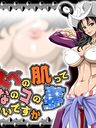 [NEL-ZEL FORMULA] スベスベの肌っておんなのコの夢じゃないですか