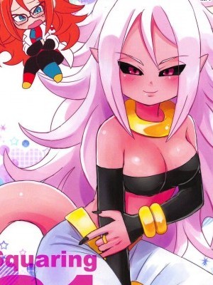 [EN](C94)[Broken World (いいなの)] Squaring 21 (ドラゴンボール ファイターズ) [英訳]