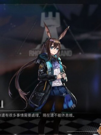 [玄月] Doctor，要恢復理智嗎？ (明日方舟 Arknights) [中國語]