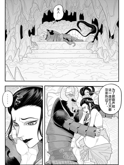 葫芦兄弟（蛇年贺岁）