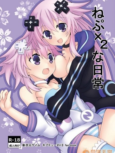 [CE家族社][ももこ] 積雪 (COMIC快楽天2019年3月號) [中國翻訳] [DL版]