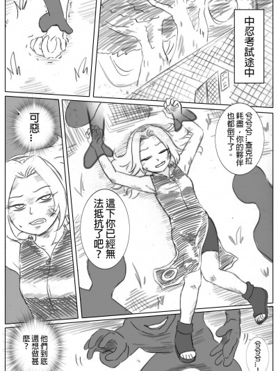 琄偿腻 い 刚诀 (NARUTO -ナルト-)