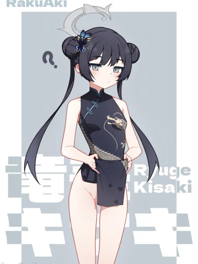 [洛亜希RakuAki]Kisaki Collection Vol.1