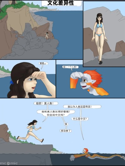 [Shadowfaps] 文化差异性 ( Vore预警！！！)