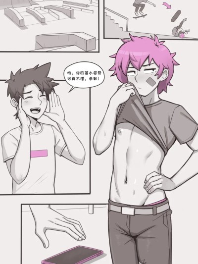 [涼杺个人汉化] [Dross] See ya later boi 2 [Chinese]