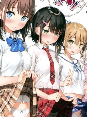(C96) [5年目の放課後 (カントク)] みてみてチェック Mite Mite Check - Please Check Me