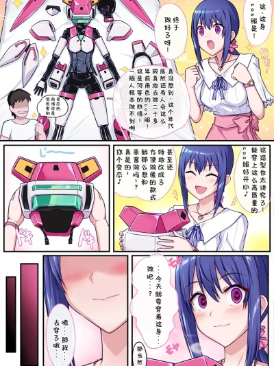 [Ribimura (りびむら)] Fei