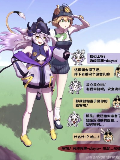 [涩糖漢化] [NYOE18] 天才少女的螺旋向下