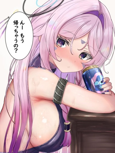 [たけのこぺんぎん] シトラリとっ！ (原神) [日本語、中国語]