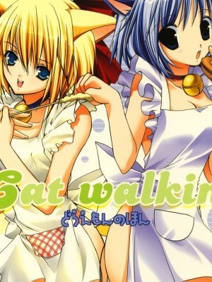 (C68) [高苗床 (日吉るま, 高苗京鈴)] Cat walking (ドラえもん)