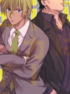 [ちくちくちーちく (さんちく)] 戀人はポーカーフェイス