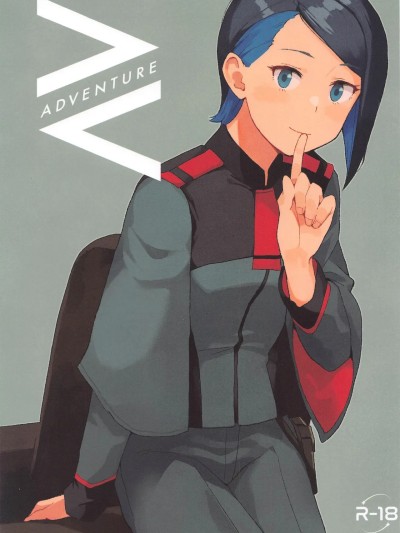 [RATKING機翻] (C103) [空中線 (マキオ)] AdVenture (機動戦士ガンダム 水星の魔女) [中国翻訳]