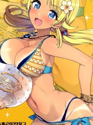 [無邪気漢化組] (C96) [Number2 (たくじ)] めぐる本2019なつ (アイドルマスター シャイニーカラーズ) [中國翻訳]