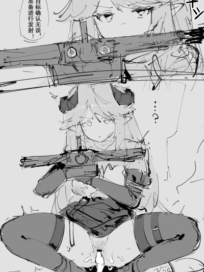 （明日方舟同人H·LC整合汉化组） [paofan] 被时停中出内射の陨星