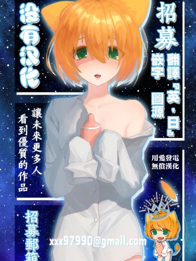 SOLO百合冒險記 [ネダオレ (あやね)] ソロ百合活冒険記