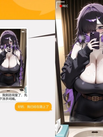 [MacArooN] 蕾贝儿的每日咨询[AI生成][无修正][NIKKE]