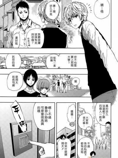 [きひる][白濁の苑 Ch1]