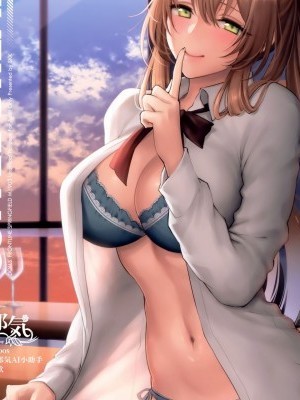 [無邪気漢化組] (C96)[SKK (消火器)] COFFEE BREAK (少女前線) [2019年8月30日] [中國翻訳]