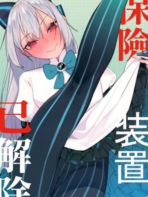 [千歲漢化組] (C96) [ベイコン (米獣)] 安全裝置のない銃 (少女前線)